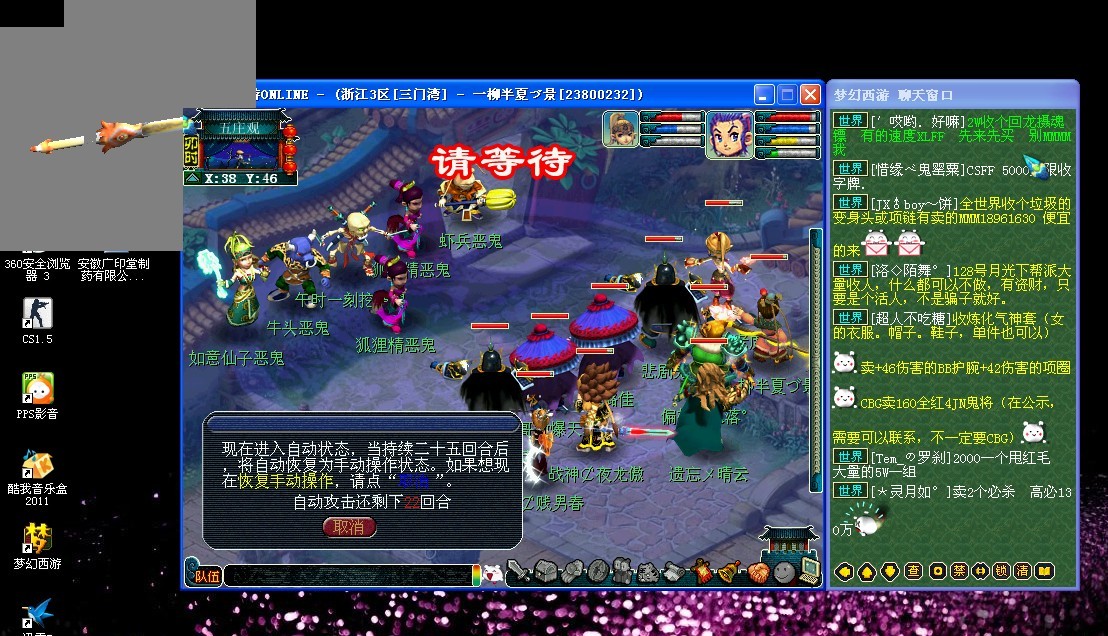 克斯的连续 克斯的连续