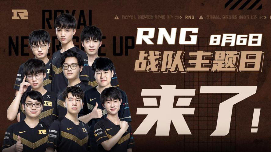 期待他们与 期待他们与