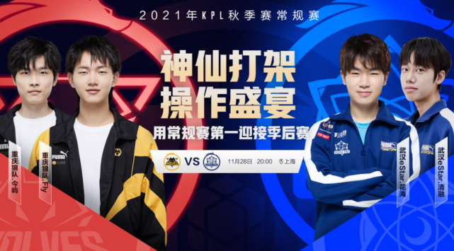 两队截然不 两队截然不