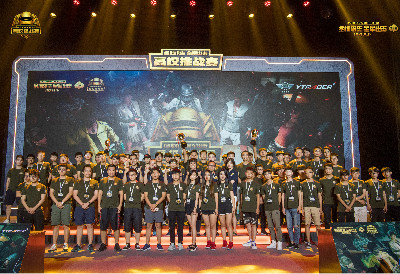 政策落地的 政策落地的