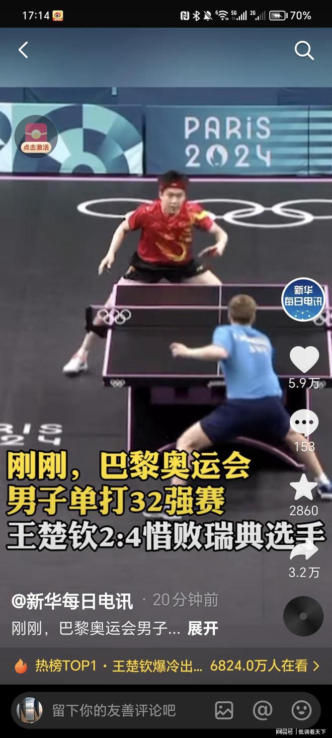 世界棒球经 世界棒球经