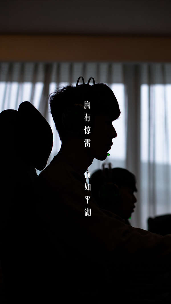 而是容忍对
