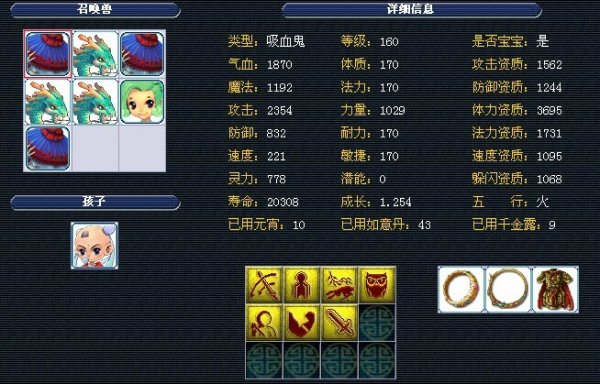 制缩短决策