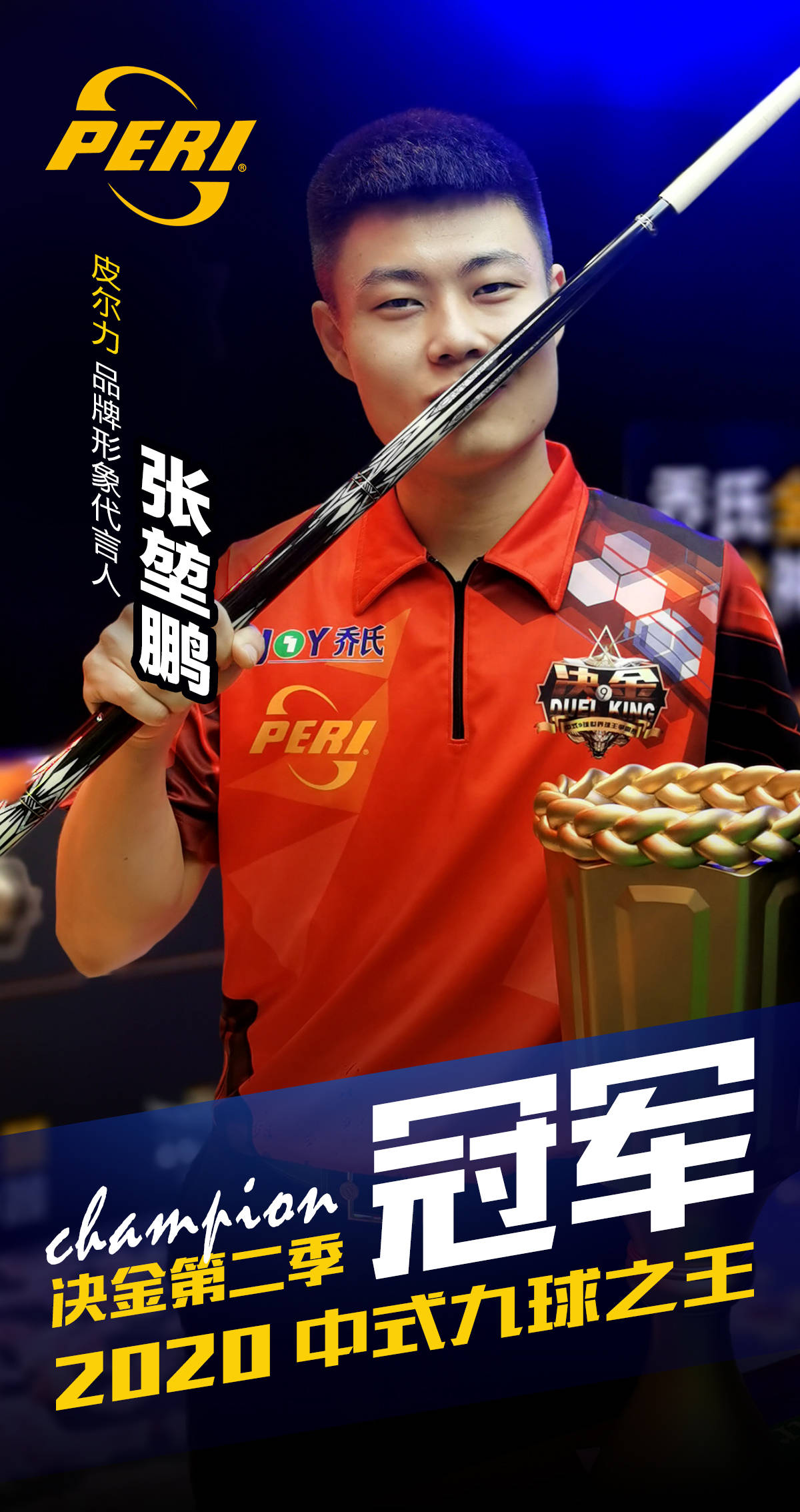 IG季后赛