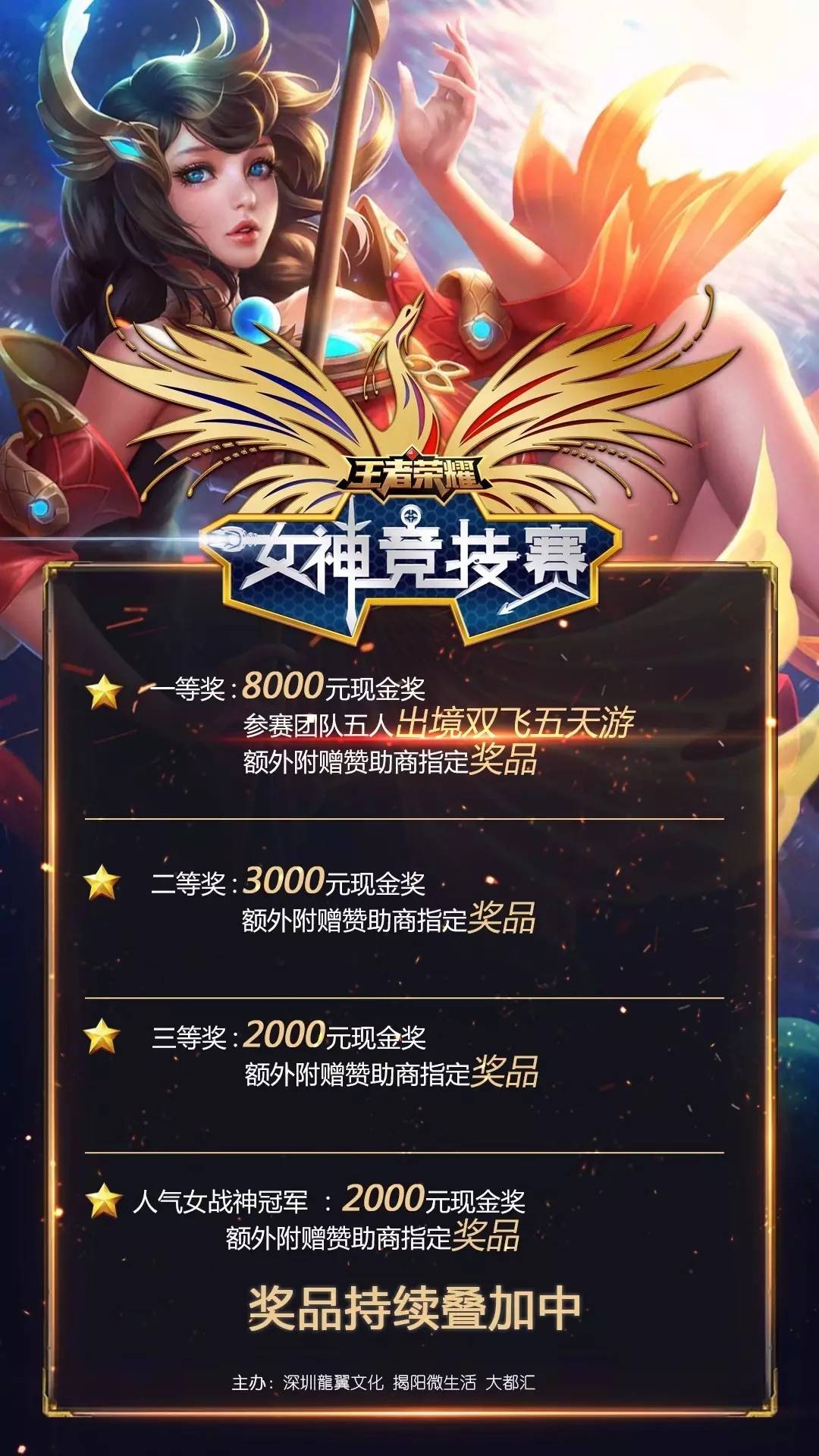 而是一套贯